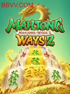 Descubra MahjongWays2: Um Guia Completo para Jogadores